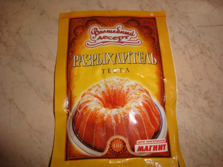 Бисквитик к чаю: шаг 2