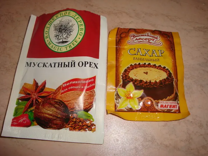 Бисквитик к чаю: шаг 3