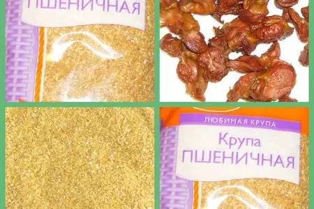 Пшеничная каша с куринными желудочками: шаг 1