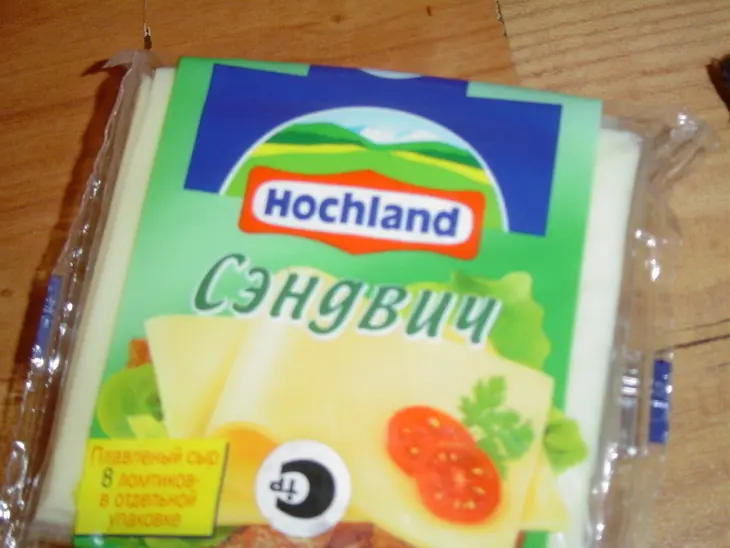 Слоечки с ветчиной и сыром: шаг 3