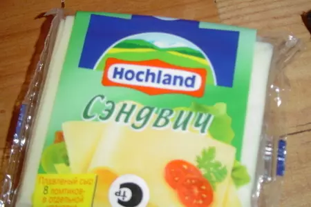 Слоечки с ветчиной и сыром: шаг 3