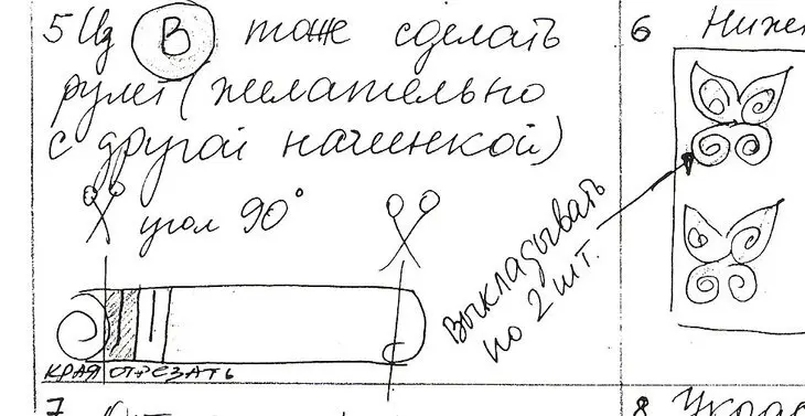 Плюшки "бабочки": шаг 5