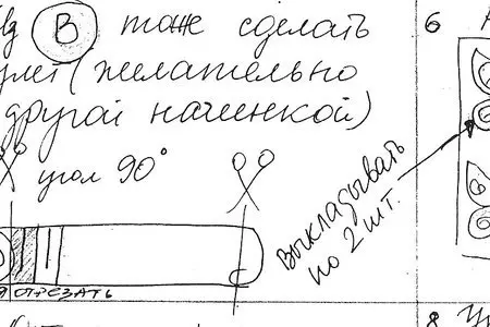 Плюшки "бабочки": шаг 5