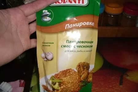 Котлеты ссср!!!: шаг 3