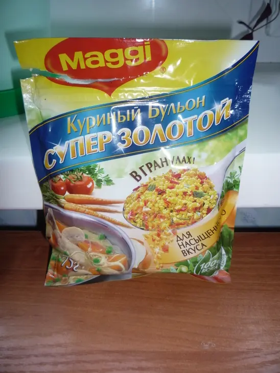 Куриные голени запеченные в рукаве: шаг 2