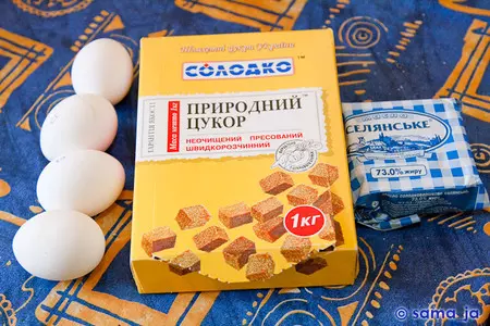 Яблочно миндальный десерт: шаг 2