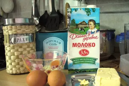 Бразильский сырный хлеб  пао ди кеджо (pаo de queijo): шаг 1