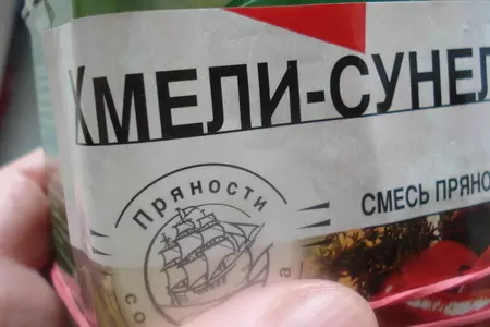 Рёбрышки (слышь, молодой барашек, вах!) и овощная подушка для него (от меня...): шаг 5