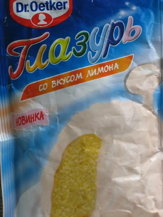 Постная коврижка в новом оформлении: шаг 4