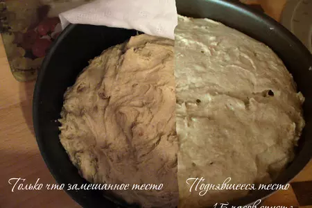 Хлебушек с орешками на закваске: шаг 4