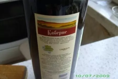 Баранина в красном вине: шаг 4