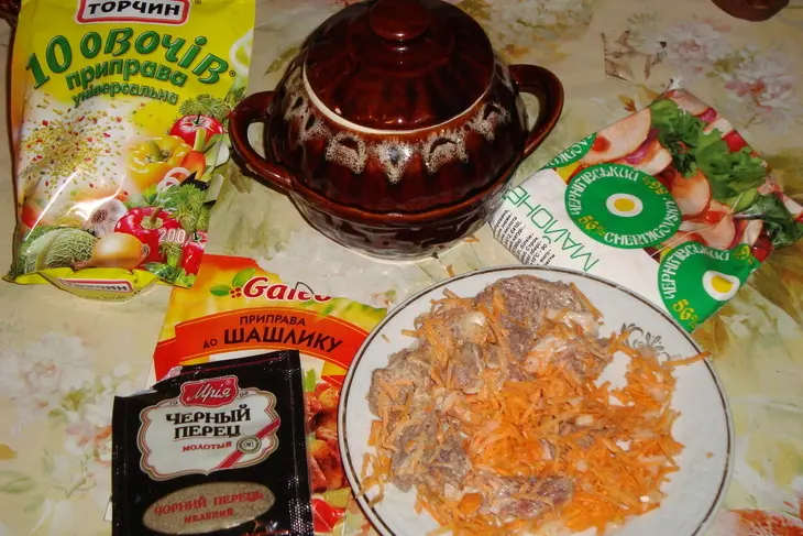 Свинина с картофелем и морковью, тушенные в горшочке: шаг 1