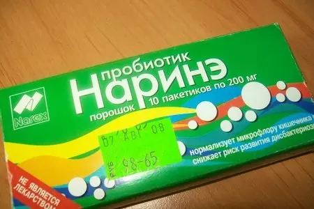 Самый натуральный иогурт, целебный и очень полезный: шаг 3