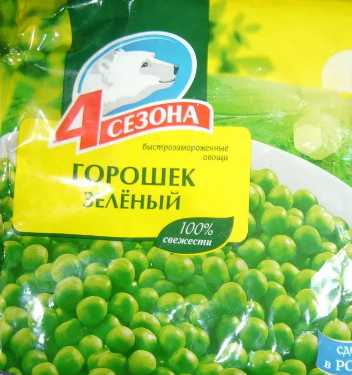 Рыбный суп с овощами: шаг 3
