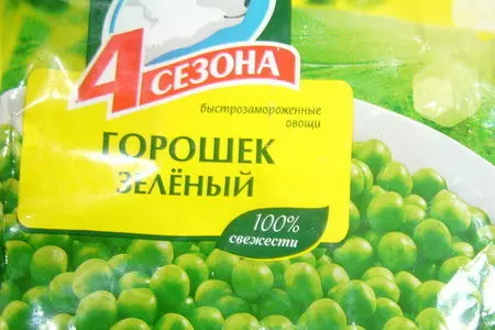 Рыбный суп с овощами: шаг 3