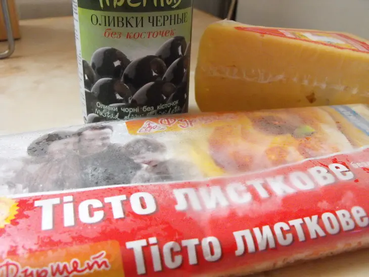 Оливки в слоеном тесте.: шаг 1