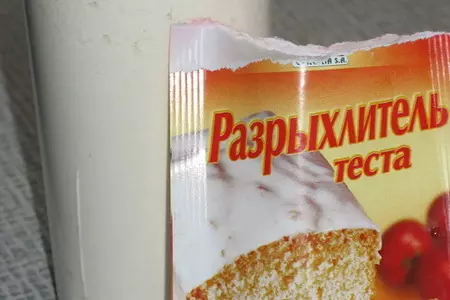 Кекс какао-черничный: шаг 2