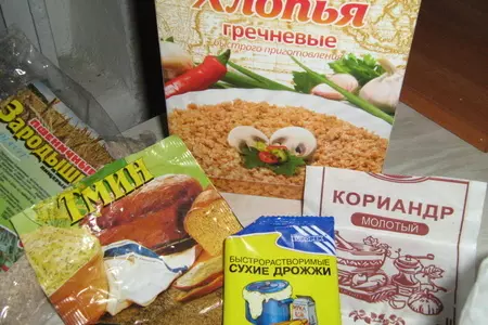 Хлеб ржано- пшеничный с отрубями: шаг 1