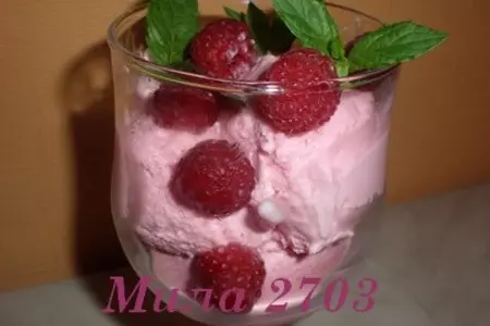 Малиновое мороженое: шаг 5