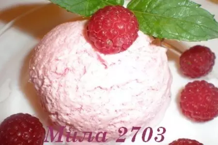 Малиновое мороженое: шаг 7