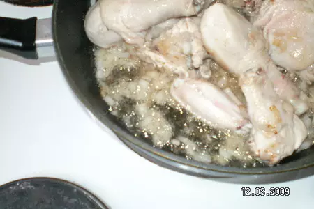Тойуг чыгыртмасы: шаг 4