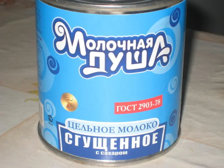 Скорый пирог со сгущенкой и маком: шаг 1