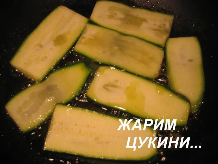 Канапе из хамона с сыром "рикотта" и цукини: шаг 2