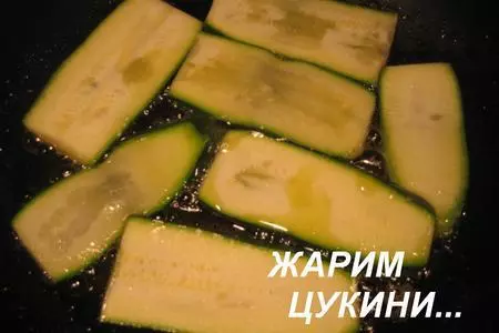 Канапе из хамона с сыром "рикотта" и цукини: шаг 2