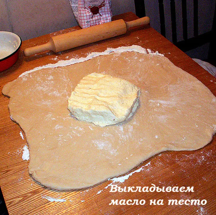 Тесто слоеное пресное: шаг 4