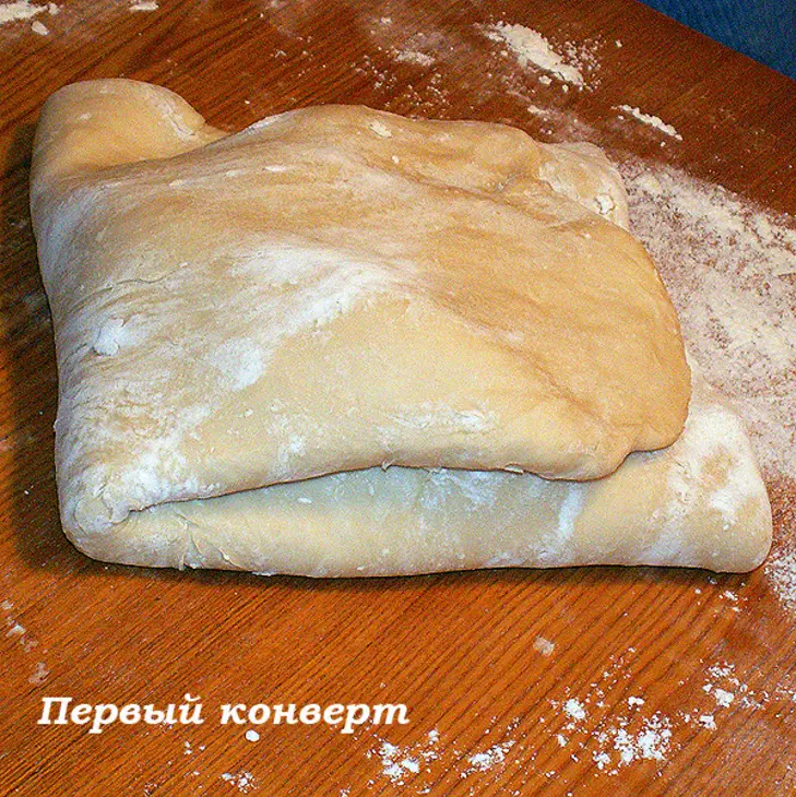 Тесто слоеное пресное: шаг 5