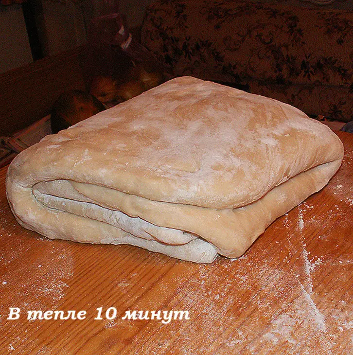 Тесто слоеное пресное: шаг 7