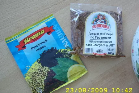 Пастрома индюшиная: шаг 2