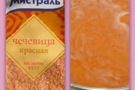 Дал. гарнир из чечевицы.: шаг 1