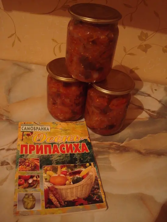 Аджансандали (с морковкой): шаг 2