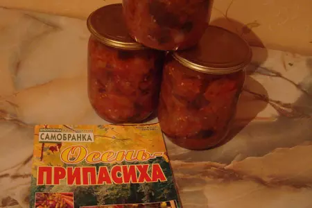 Аджансандали (с морковкой): шаг 2