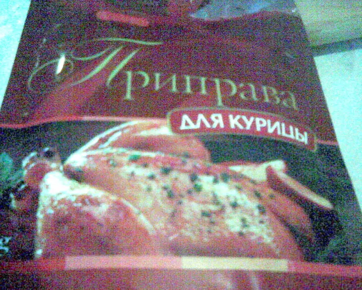 Сочная куриная грудка - min хлопот: шаг 4