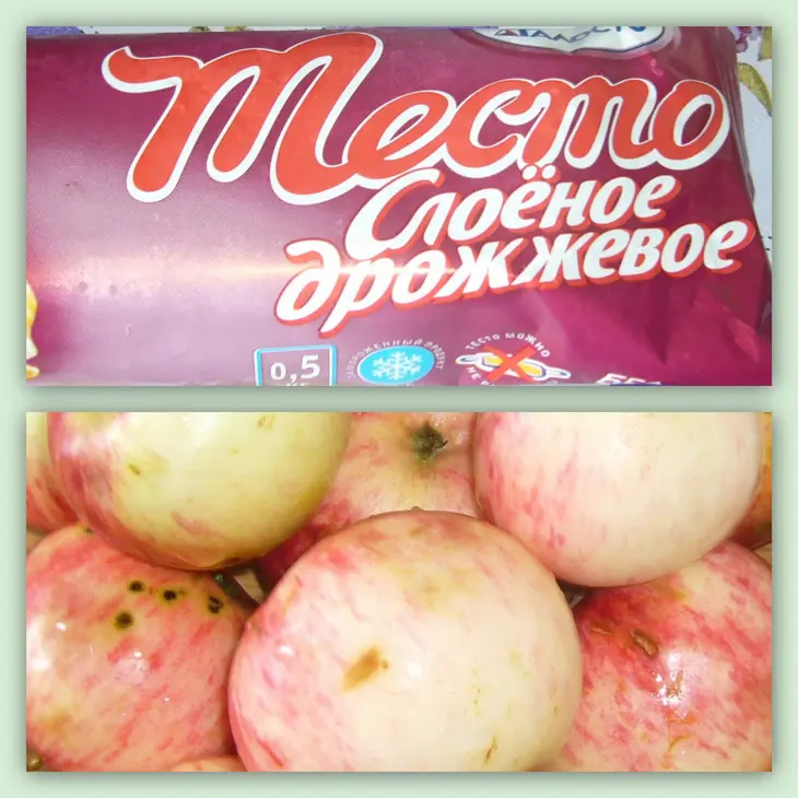 Яблочный пирог.. простенький, но достойный внимания..: шаг 1