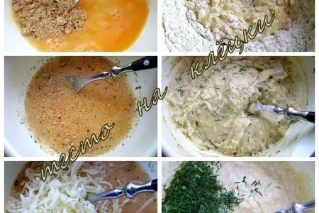 Суп с луком-пореем и сырными клёцками: шаг 1