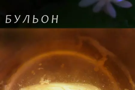 Летние радости 4 : борщ со шкварками и грибами.: шаг 1