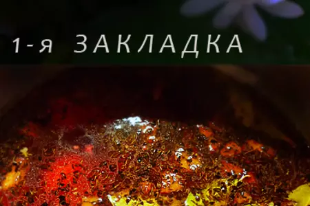Летние радости 4 : борщ со шкварками и грибами.: шаг 4