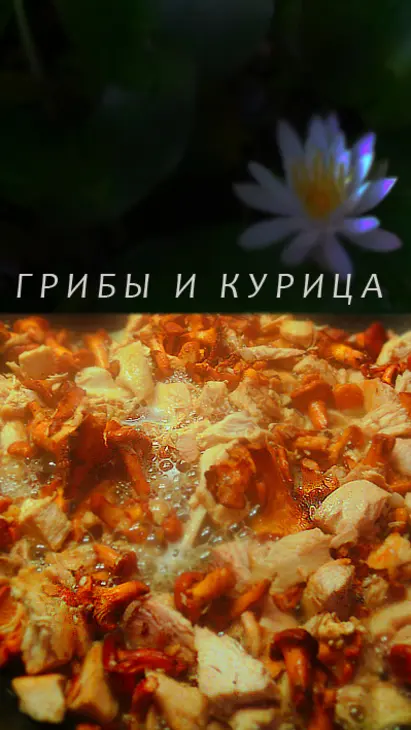 Летние радости 4 : борщ со шкварками и грибами.: шаг 5