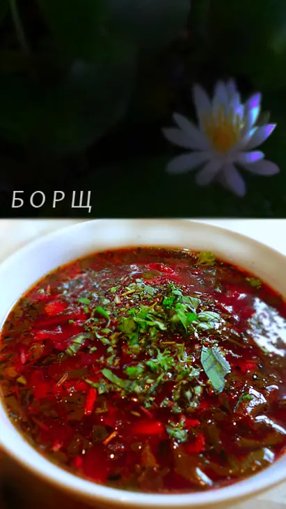 Летние радости 4 : борщ со шкварками и грибами.: шаг 9