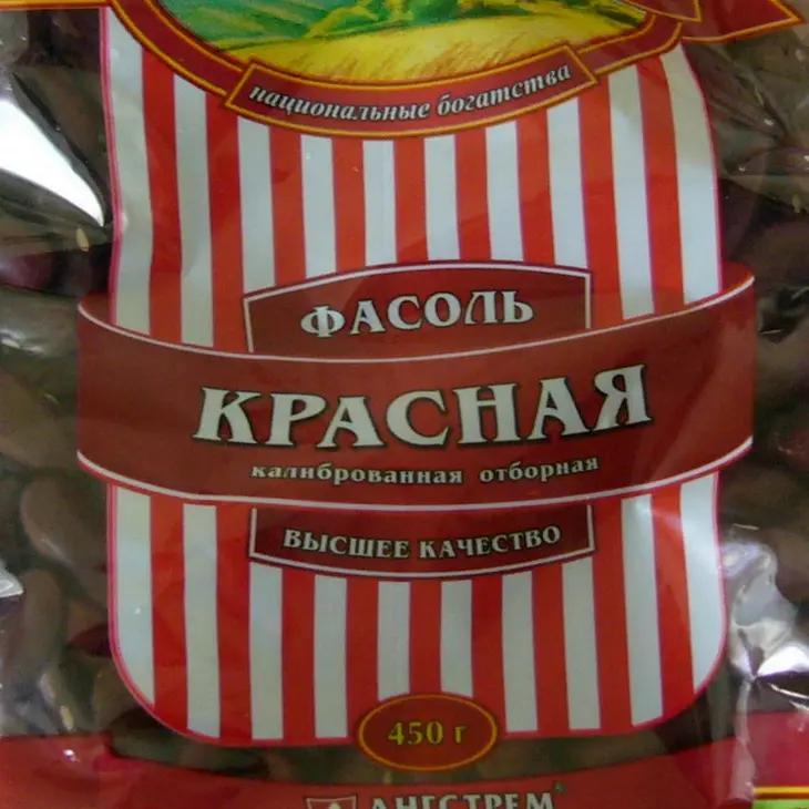 Фасоль с овощами.... восточные мотивы..: шаг 1