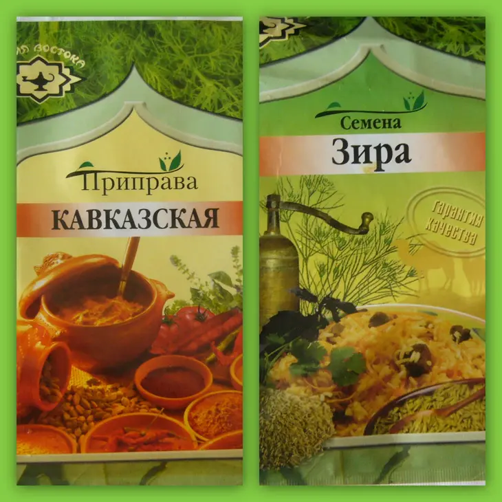 Фасоль с овощами.... восточные мотивы..: шаг 3