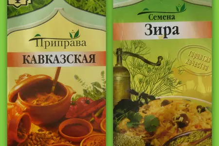 Фасоль с овощами.... восточные мотивы..: шаг 3