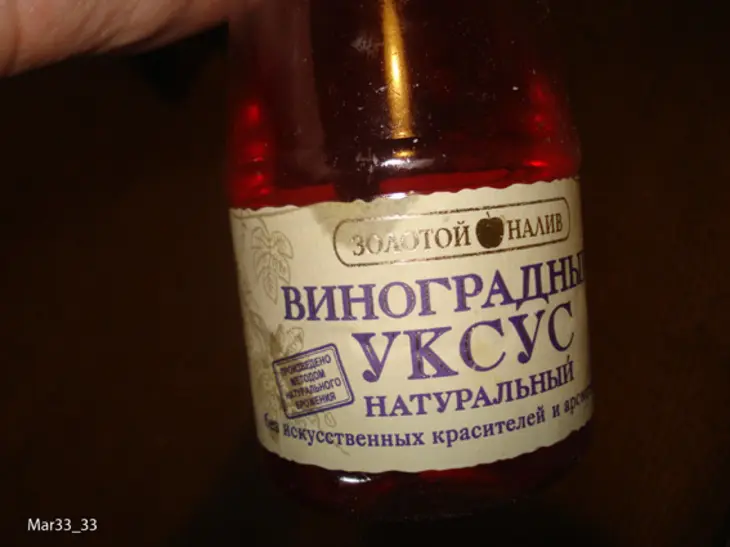 Салат "ура! пятница! ": шаг 1