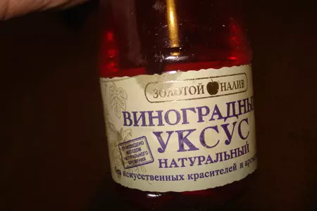 Салат "ура! пятница! ": шаг 1