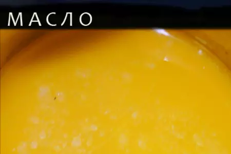 Пароццо - итальянский миндальный кекс с шоколадом.: шаг 2