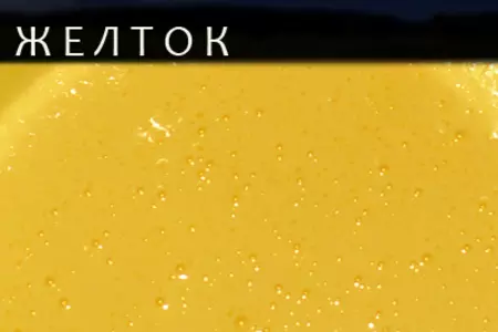 Пароццо - итальянский миндальный кекс с шоколадом.: шаг 3
