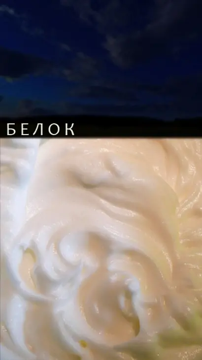 Пароццо - итальянский миндальный кекс с шоколадом.: шаг 4